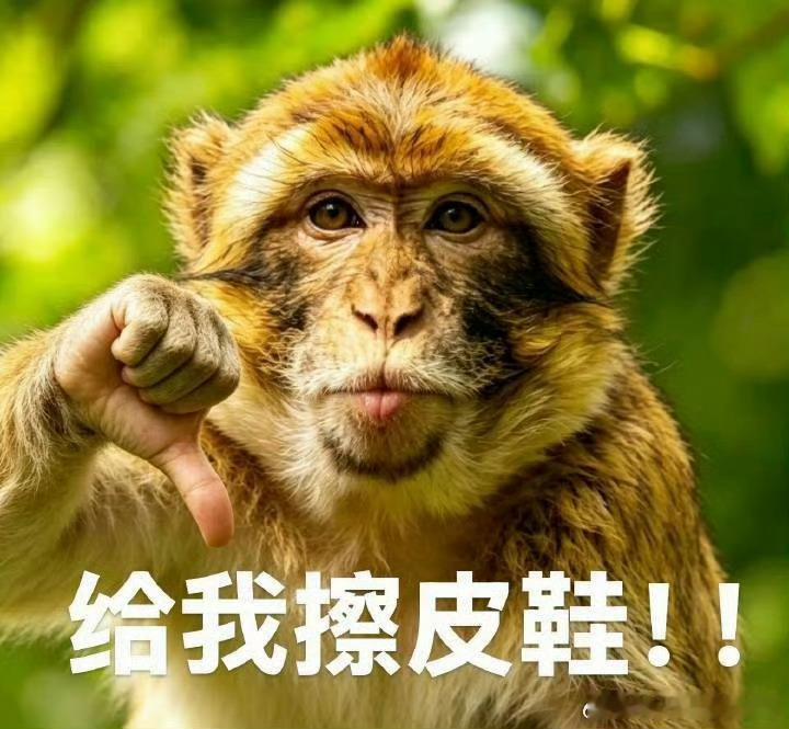 你老公