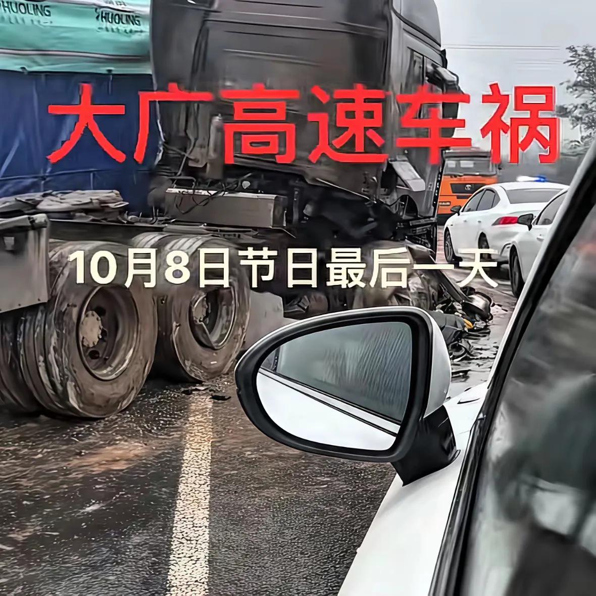 免费高速真的太可怕了，现在我都特意错峰出行，放假前两天就出发，收假后第二天再返程