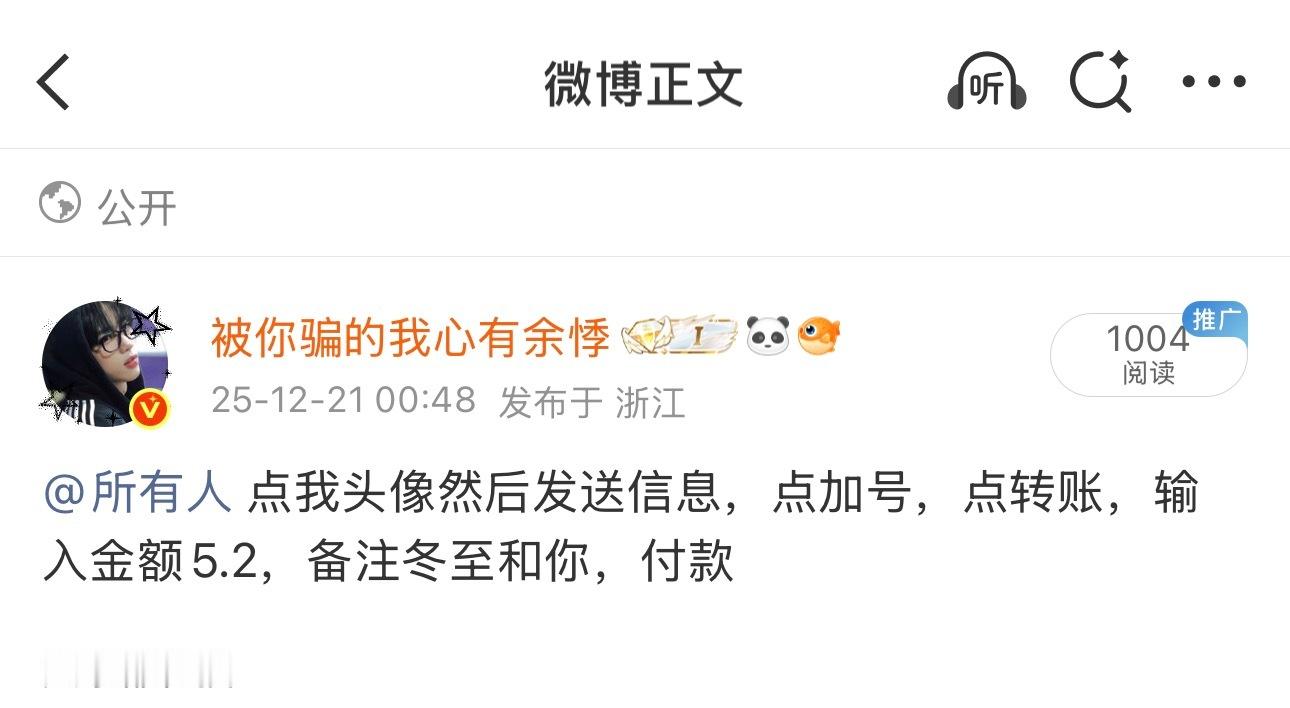 那个嗯啊！不好意思了