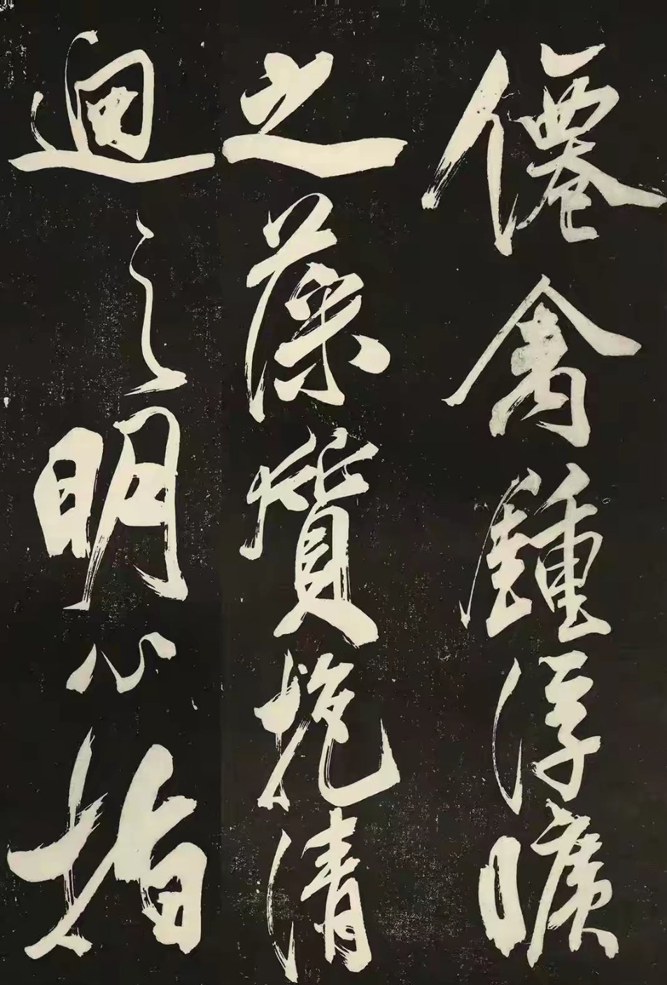 “米芾生前绝笔！宋徽宗大赞“神品”，启功：看一眼此生足矣！”