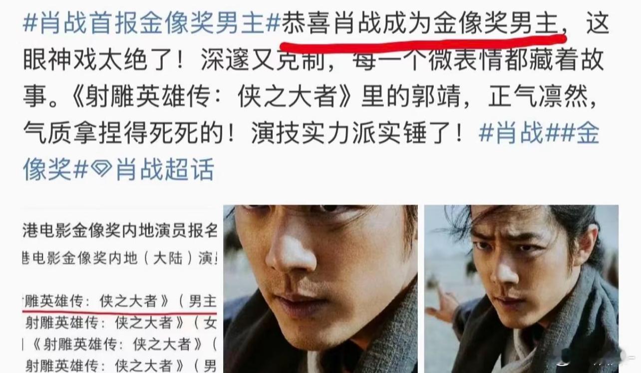 金像奖c姐为啥没被提，昨天不是都开香槟了吗？