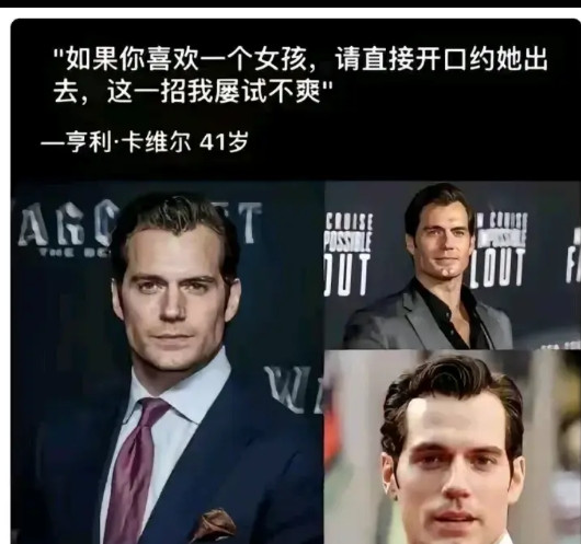 对普通人来说，这招不管用了。