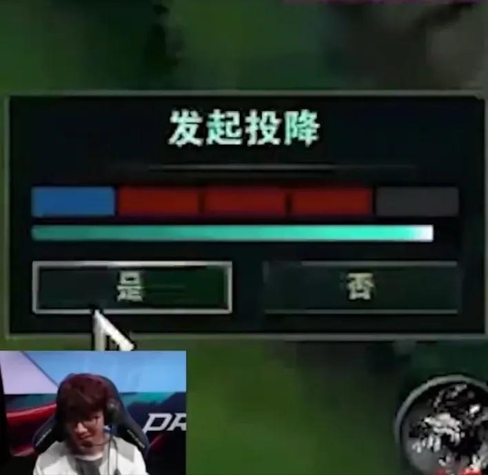 为什么dota2职业比赛中可以投降，而英雄联盟不可以？1.比赛是否可能投降？有可能。最近一次的投降是