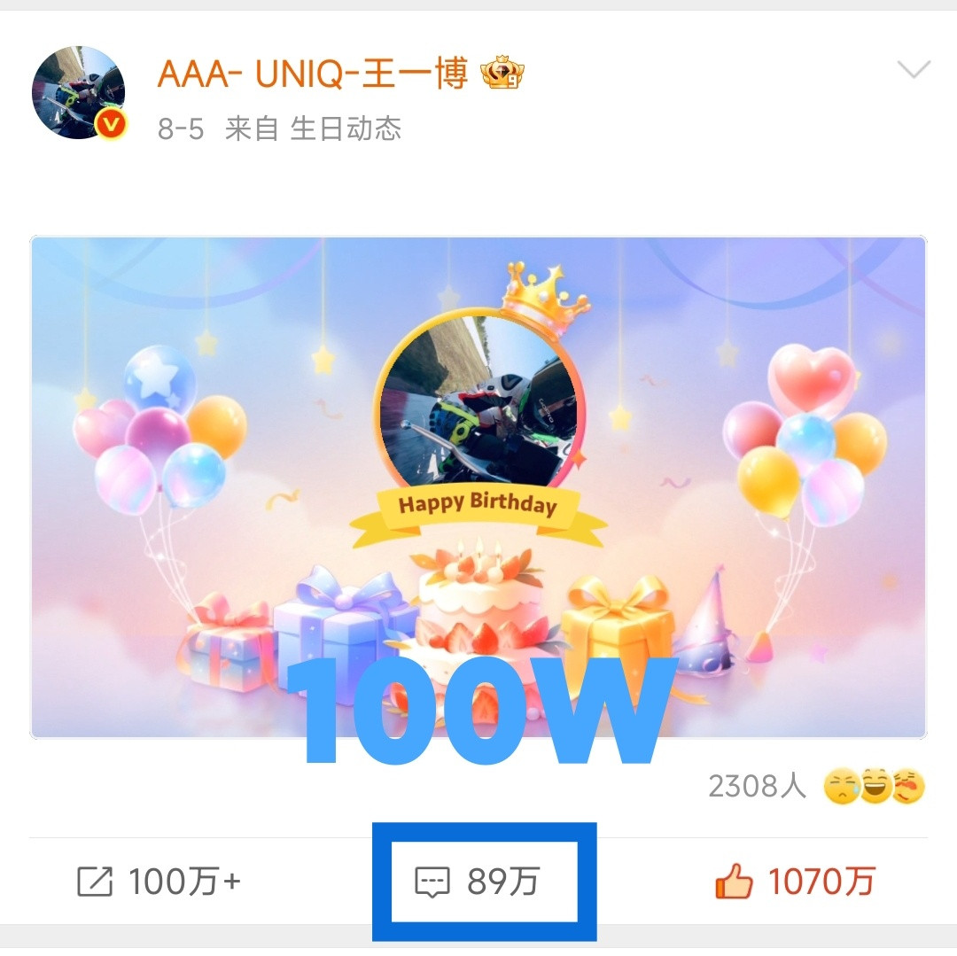 早！給28岁的一博送上28句祝福！！每只猫猫都来，评论快速破百万！🤛[拳头