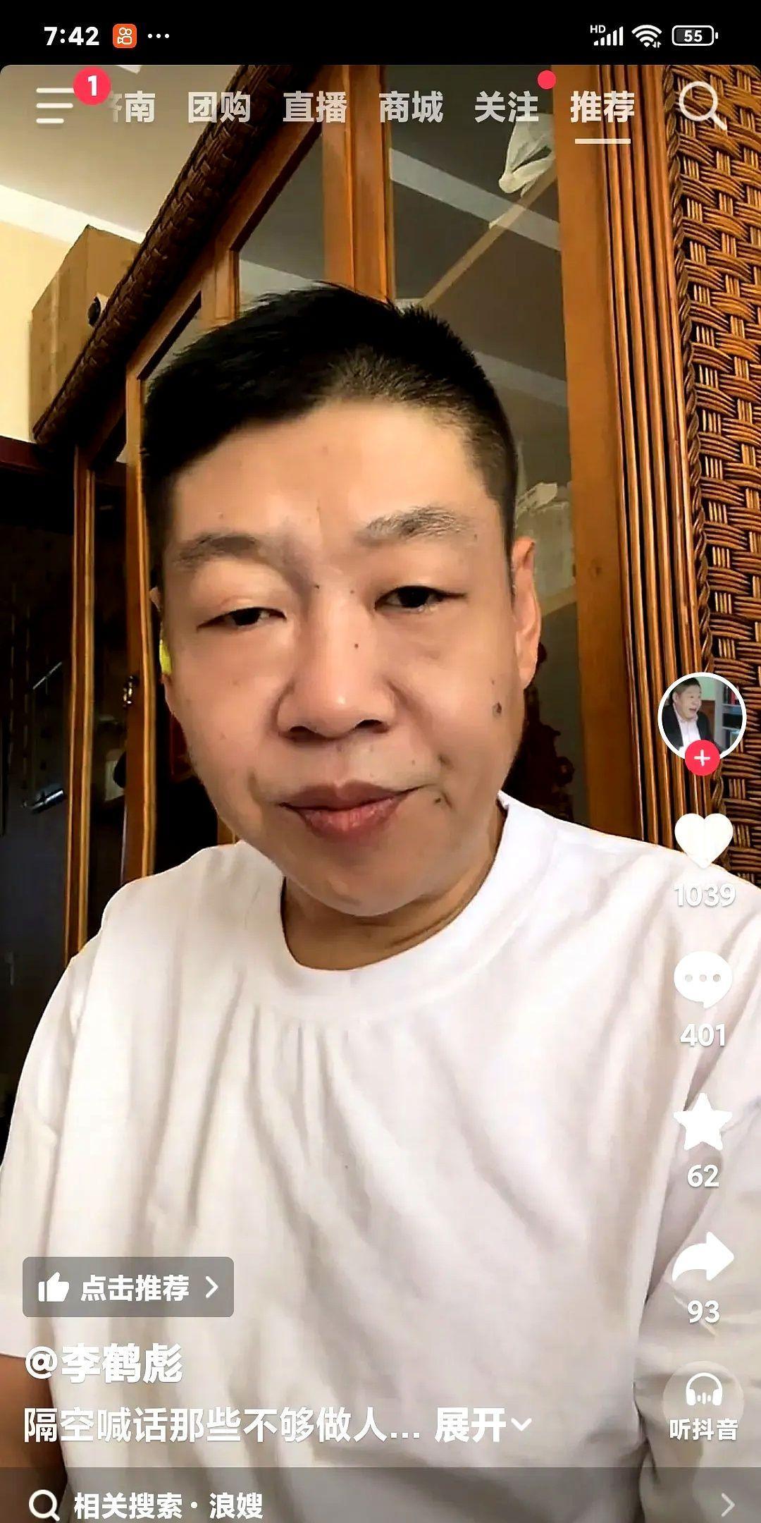 德云社这摊事，真是越来越有看头。明明只是个负责后台伙食的厨子，平日里不参与台前