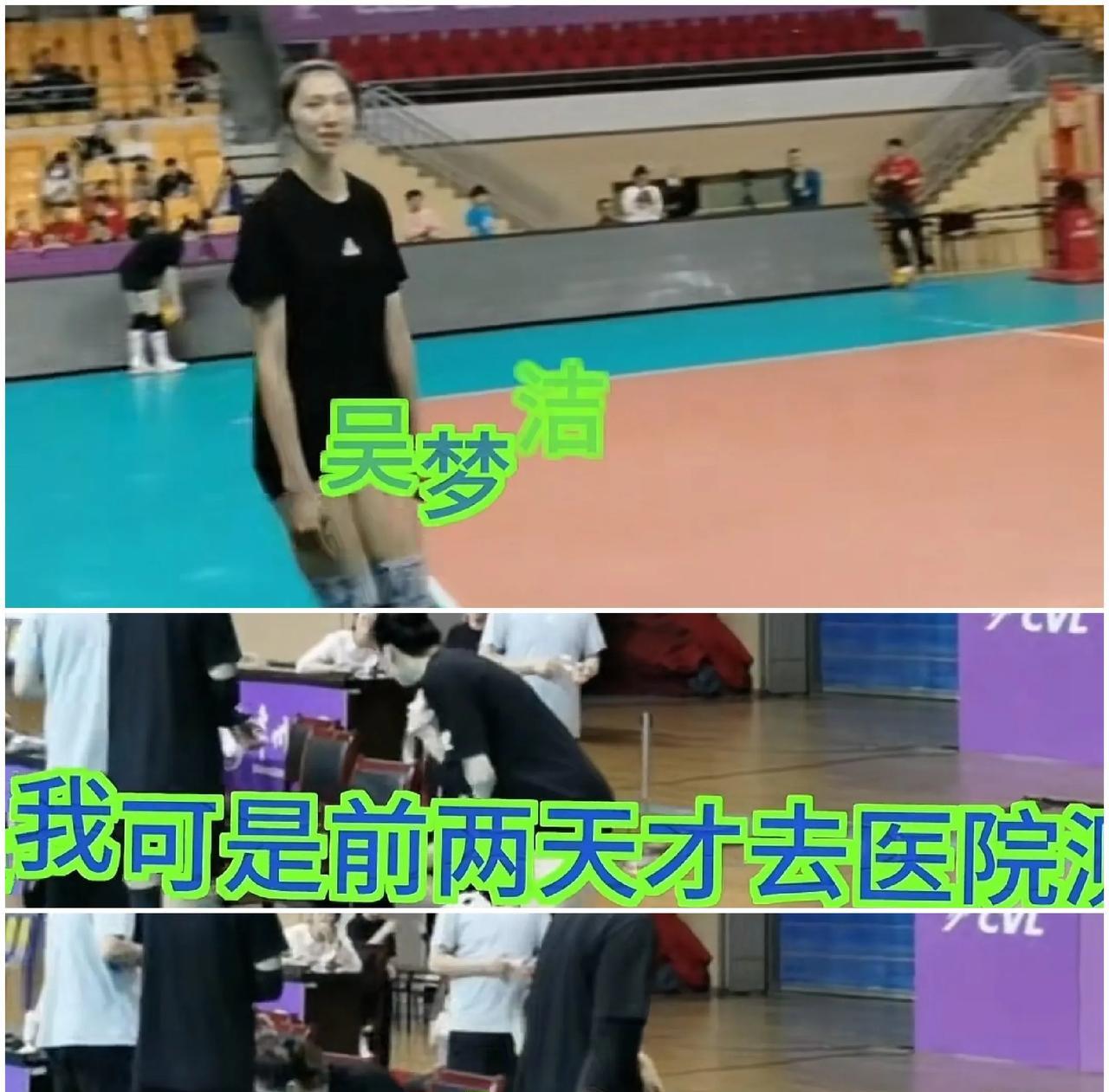 【吴梦洁自解身高之谜：身高1米91】如火如荼的世界女排联赛，是中国女排新生代主攻