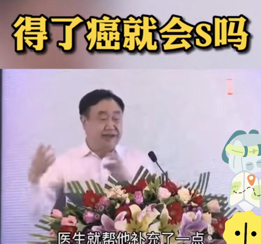 ”人活是活自己的力量。”不明白～你怎么治疗都是打折扣的。先入为主，你内心里