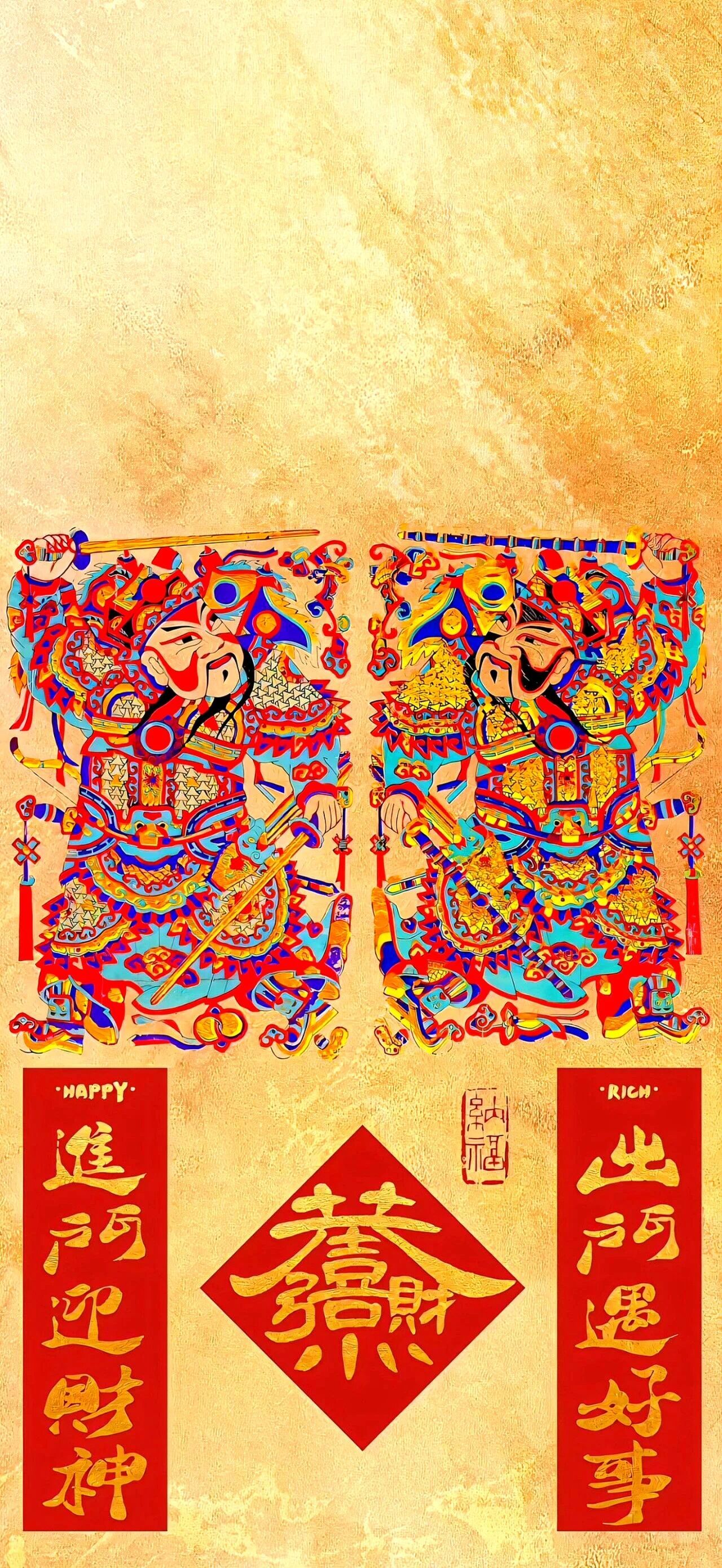 偏财特性偏财在年柱，福禄全偏财在年支，父缘浅偏财在月柱，有外财扁财在月支，懂做人