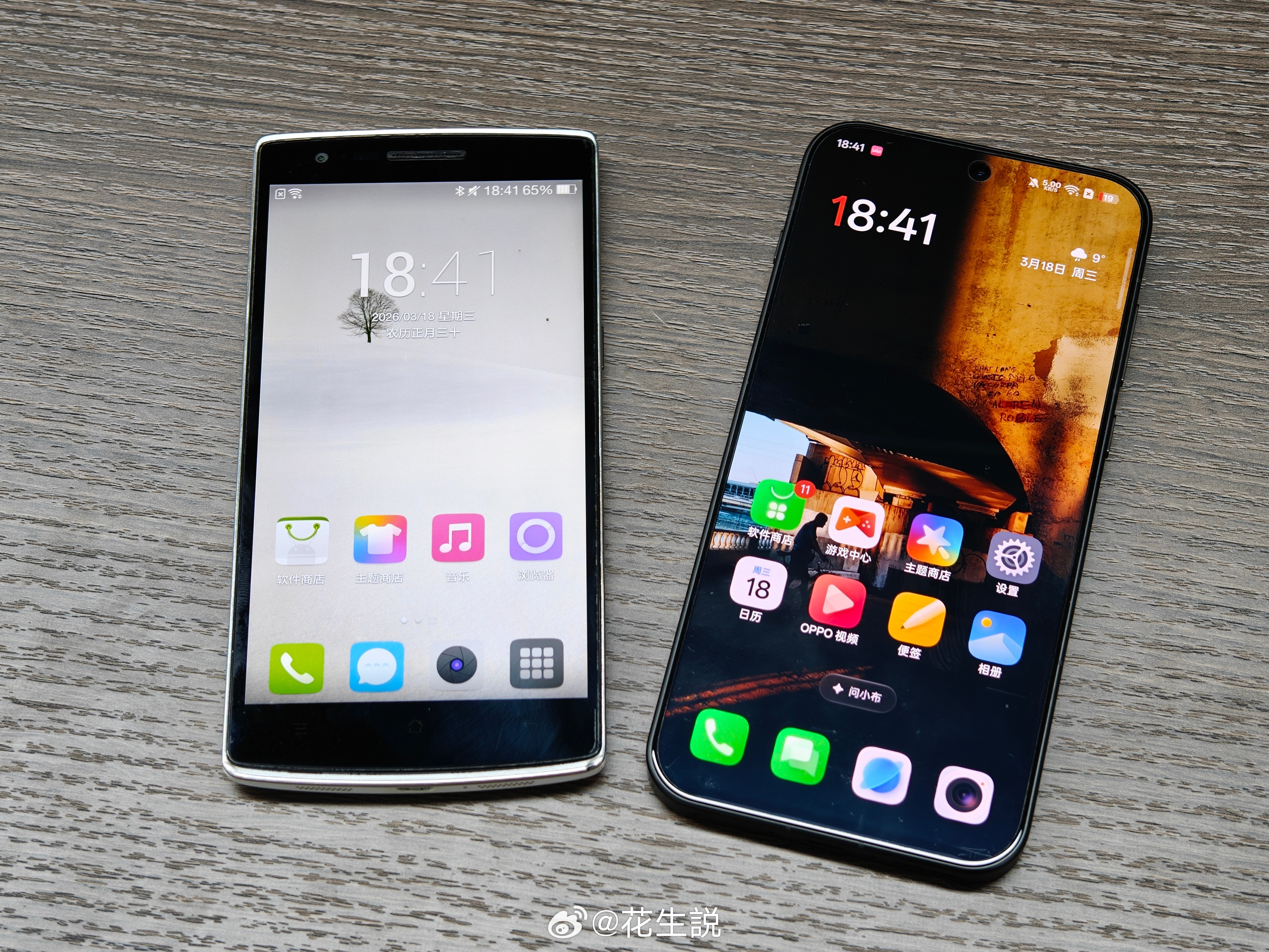 我又把一加1拿出来盘一盘，BabySkin后盖确实很丝滑，可惜本身是塑料很容易留