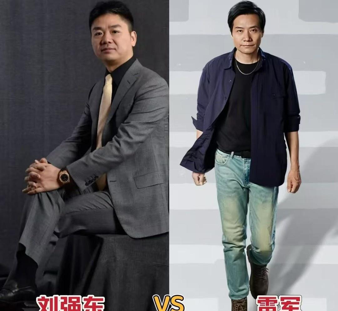 最近网上雷军和刘强东同框的照片火了！都是50多岁的人，俩人状态大不同。雷军穿