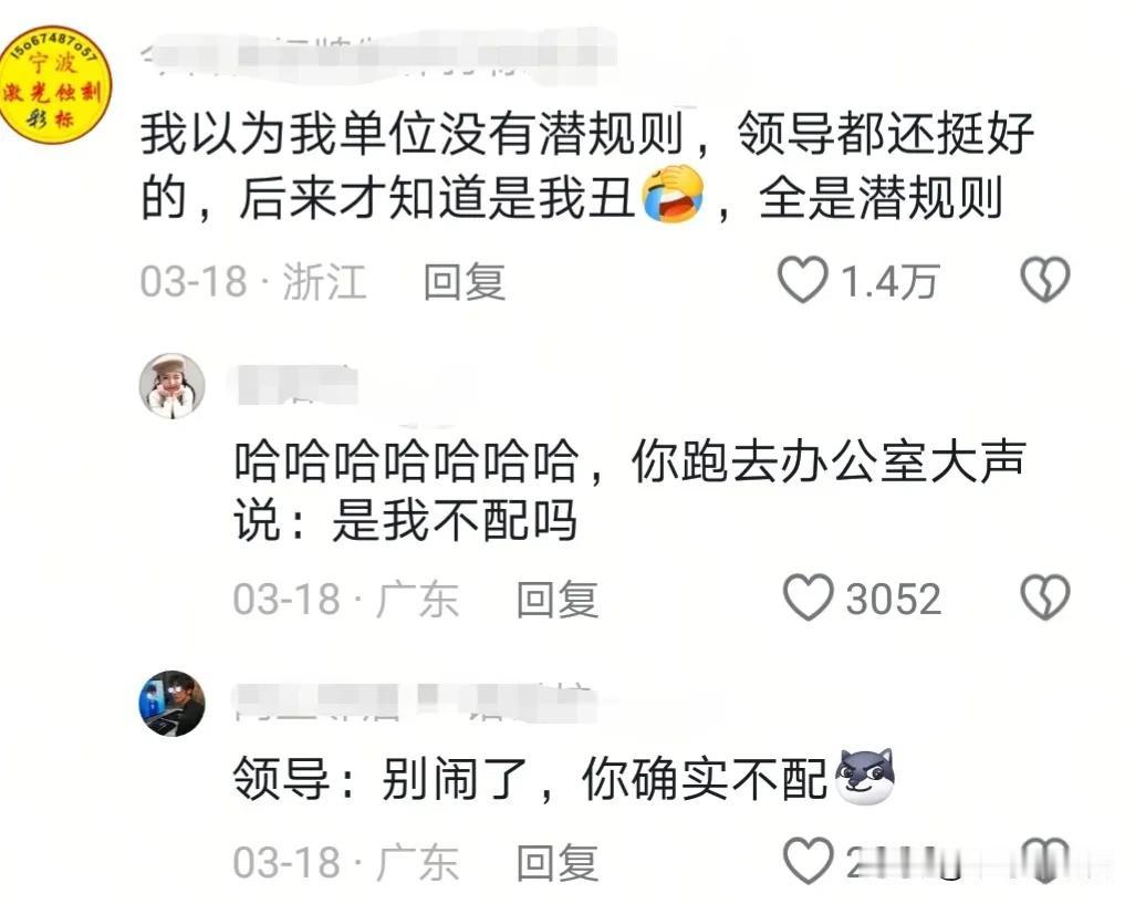 不得不说，有时候会差点笑死在评论区！[捂脸哭][捂脸哭][捂脸哭]