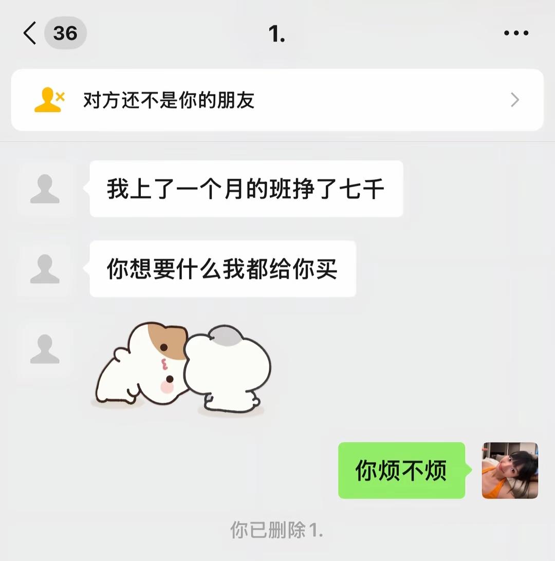 那时候的自己到底在做什么？