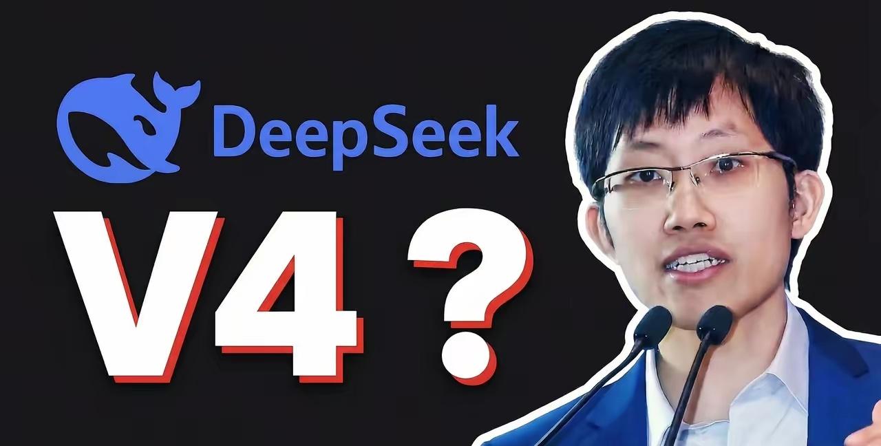 DeepSeek最近有点难，核心人才走了不少。但公司挺特别，不打卡没硬KPI，大
