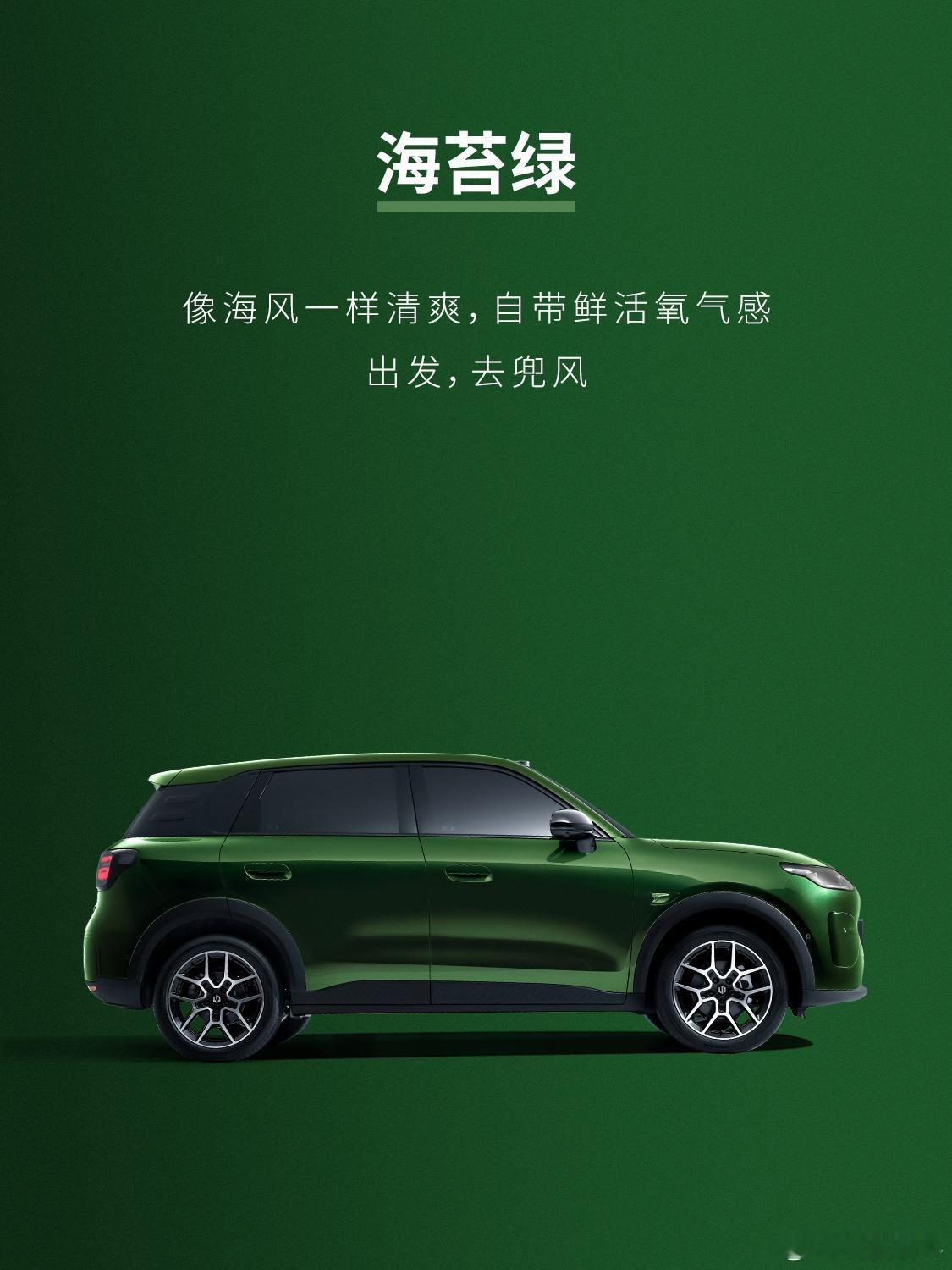 零跑十周年了，将在广州车展推出A10。这个车的尺寸和外观感觉像是smart3和