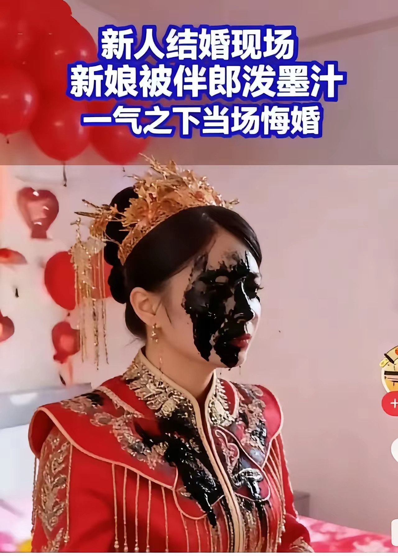 山东济宁这场被婚闹毁掉的婚礼，撕开了很多现实婚姻里隐藏的问题。伴郎在彩排就弄坏新娘头纱，已经是一次警