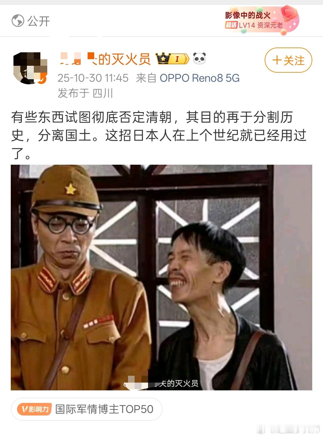 我已经问了很多天了：康熙的血统到底是不是洪承畴的？和清朝是不是会被全盘否定有啥关