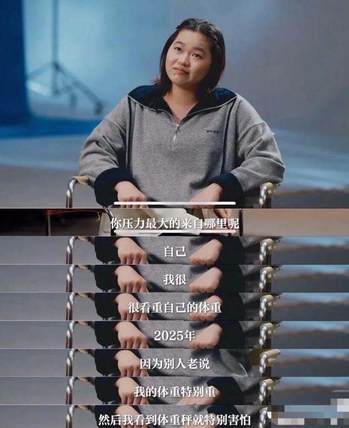 全红婵坦言身材发胖原因，采访中说希望大家别再骂我了！ 退役，激流勇退，见好就