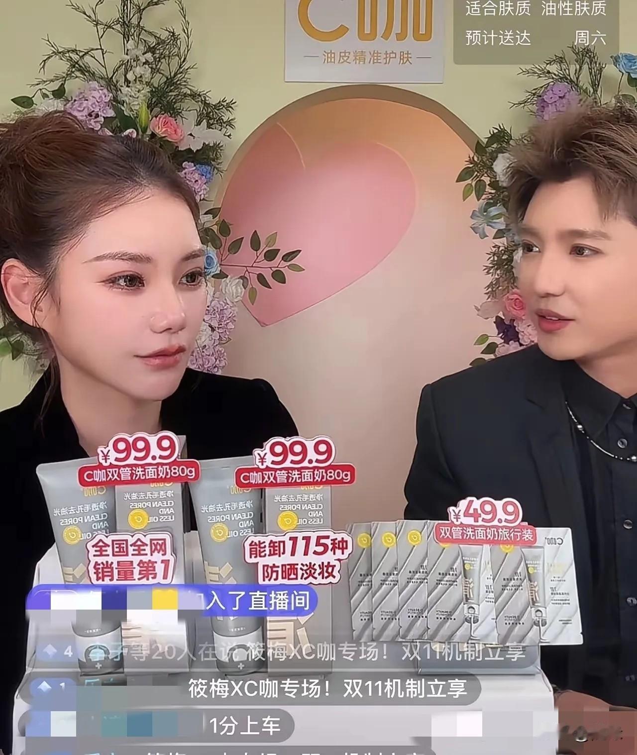 马筱梅应该是考虑到，接下来自己身体会越来越不方便，所以直播风格大转变了。今晚，