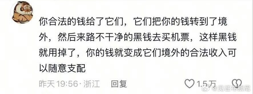 看网友评论说……如果是真的，也太可怕了😱