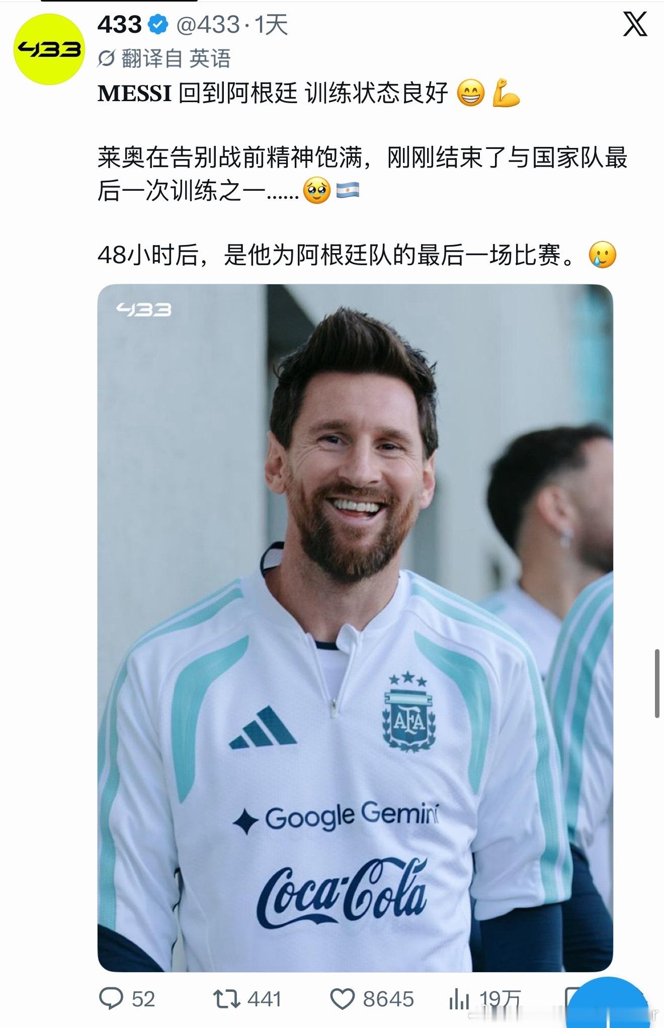 我哟哥一想到对贝宁能大刷特刷，心情嘎嘎好​​​
