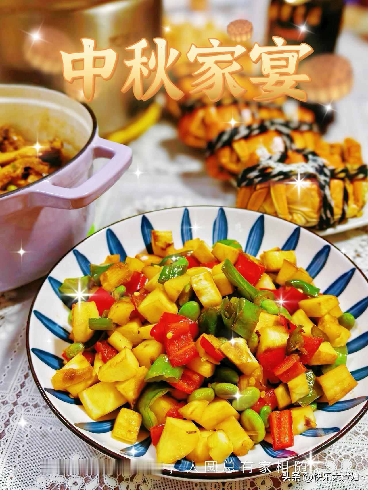 中秋家宴🍻大闸蟹基围虾清水牛肉毛豆烧公鸡茭白炒毛豆海带老鸭汤腌猪