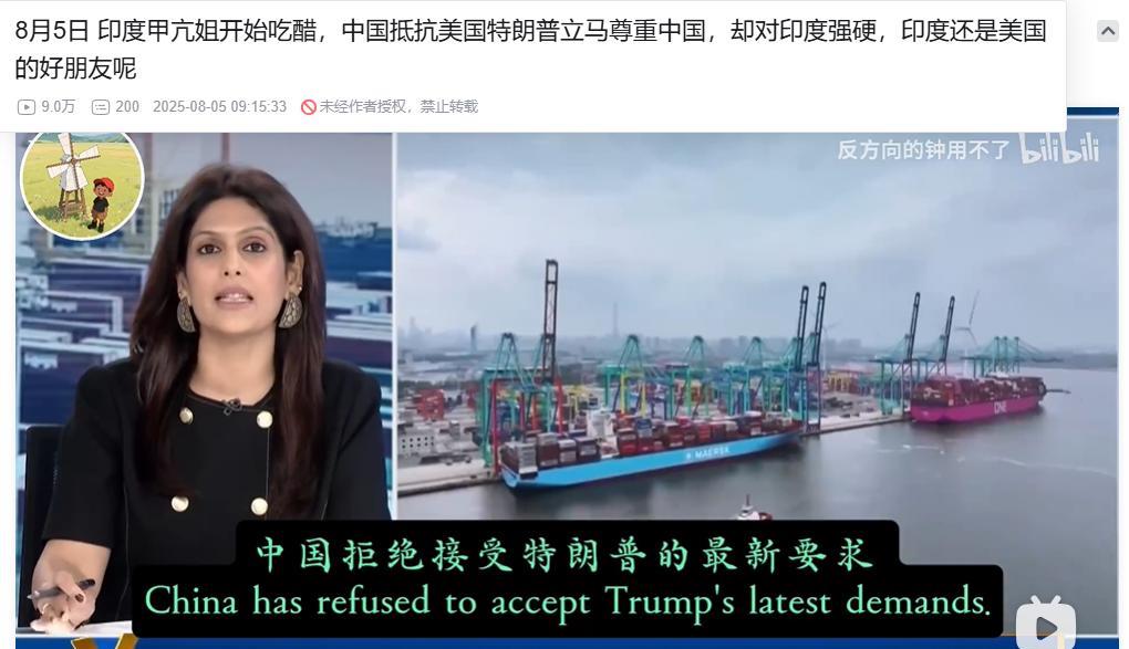 印度主持人破防了。在昨天的节目中，印度甲亢姐非常破防，她表示，美国对中国加关税