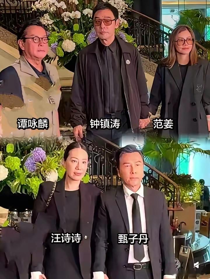 施南生追悼会，一场最残忍的同学会。洪金宝坐轮椅，余安安拄拐杖，林青霞白了头，周润