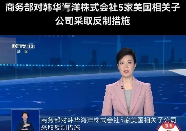 美国301调查，先把自己重振造船业的希望毁了。美国想通过贸易调查打压别人，结果