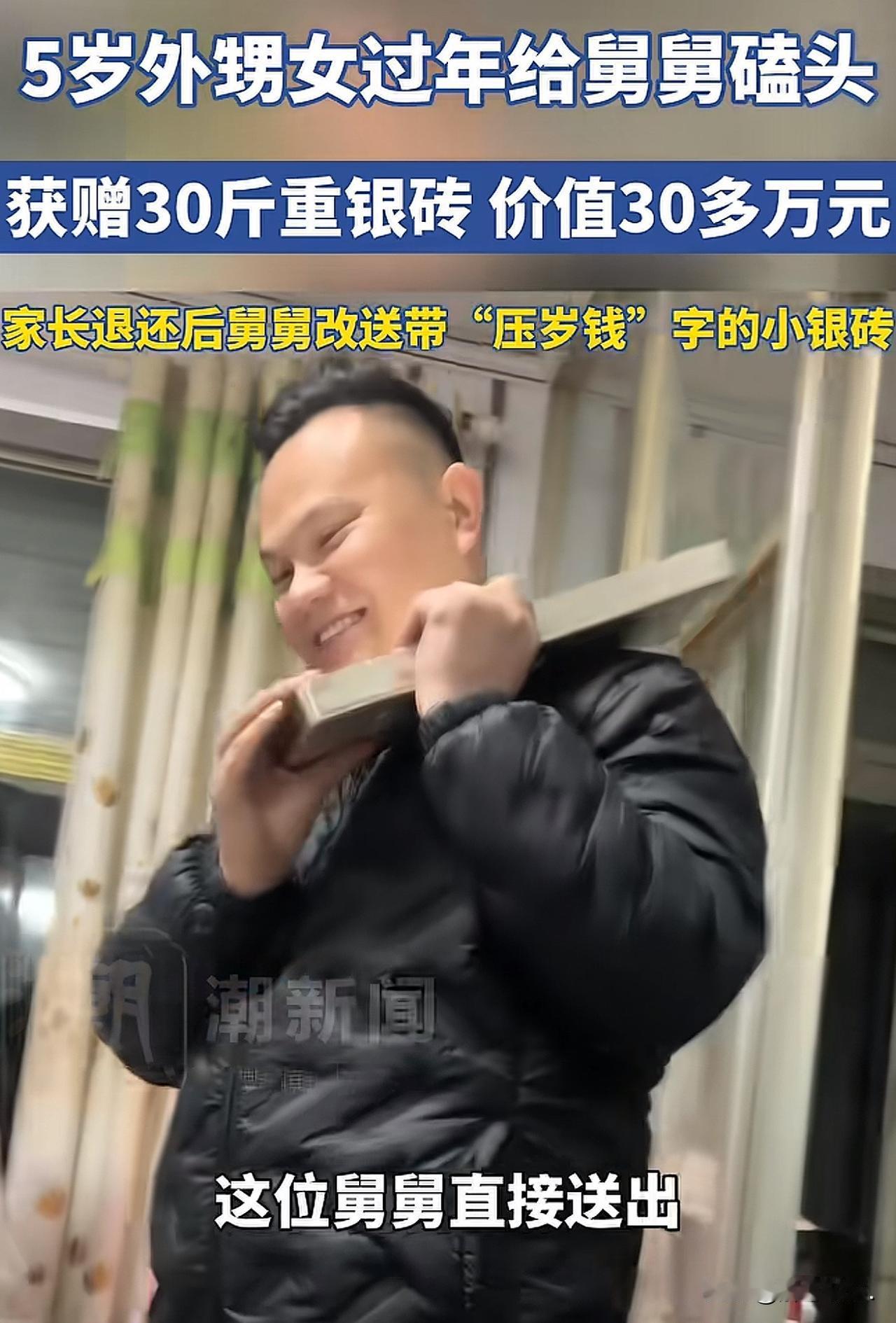 “这位舅舅火了！”山东临沂，男子醉酒后，逗5岁外甥女，你要给舅舅磕头，舅舅就给块