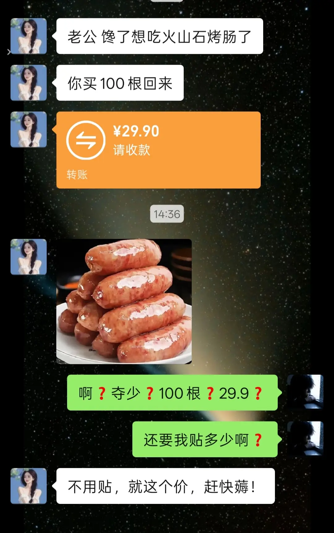 这波我先薅为敬