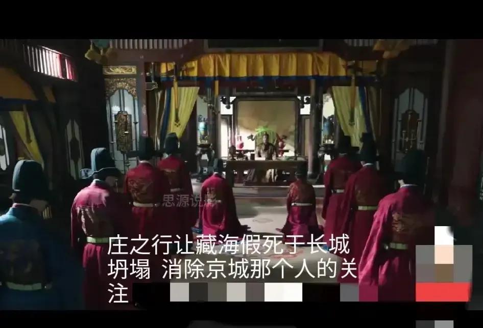 11.《藏海传》。一想到[捂脸哭]原来明长城是藏海他们修建的，观众