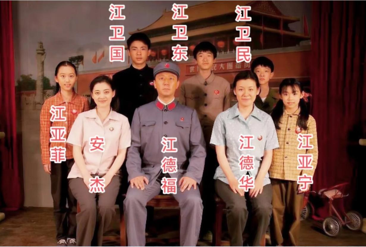 一个爹一个妈在一个家里长大，为啥老三江卫民就怂，孩子的性格真是天生的不是说后