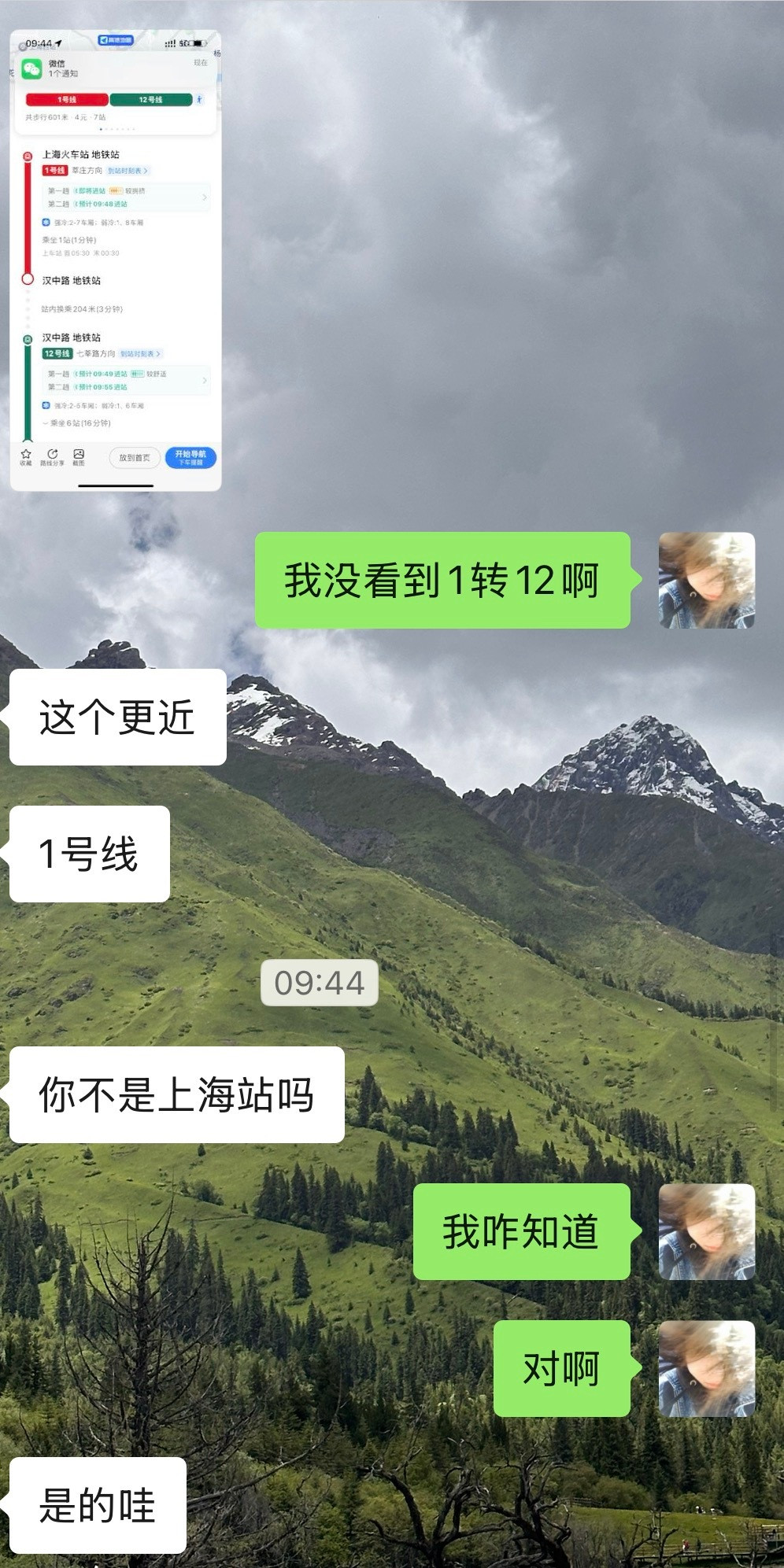 我不行了吧这个魔都什么意思外地的是另一套导航吗