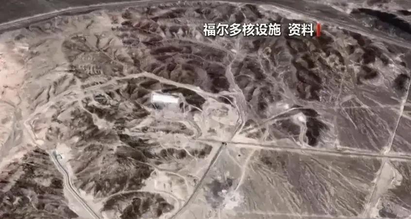 6枚GBU-57钻地弹轰炸了伊朗福道尔核设施，其它核设施也遭到30枚“战斧”导弹