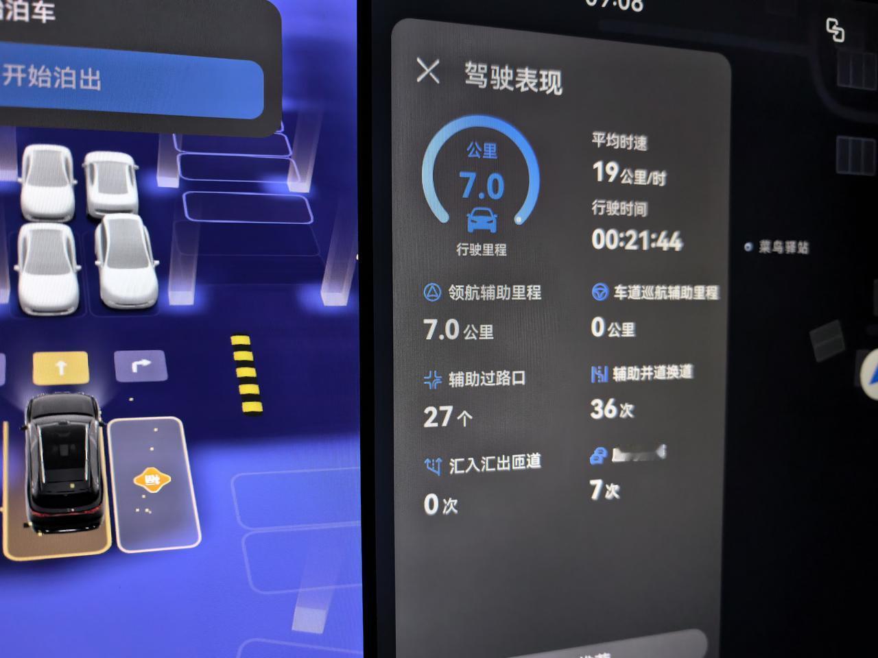 很多人不信任智驾，认为人驾比智驾安全。其实这里是有误区的，看看汽车安全事故原因的