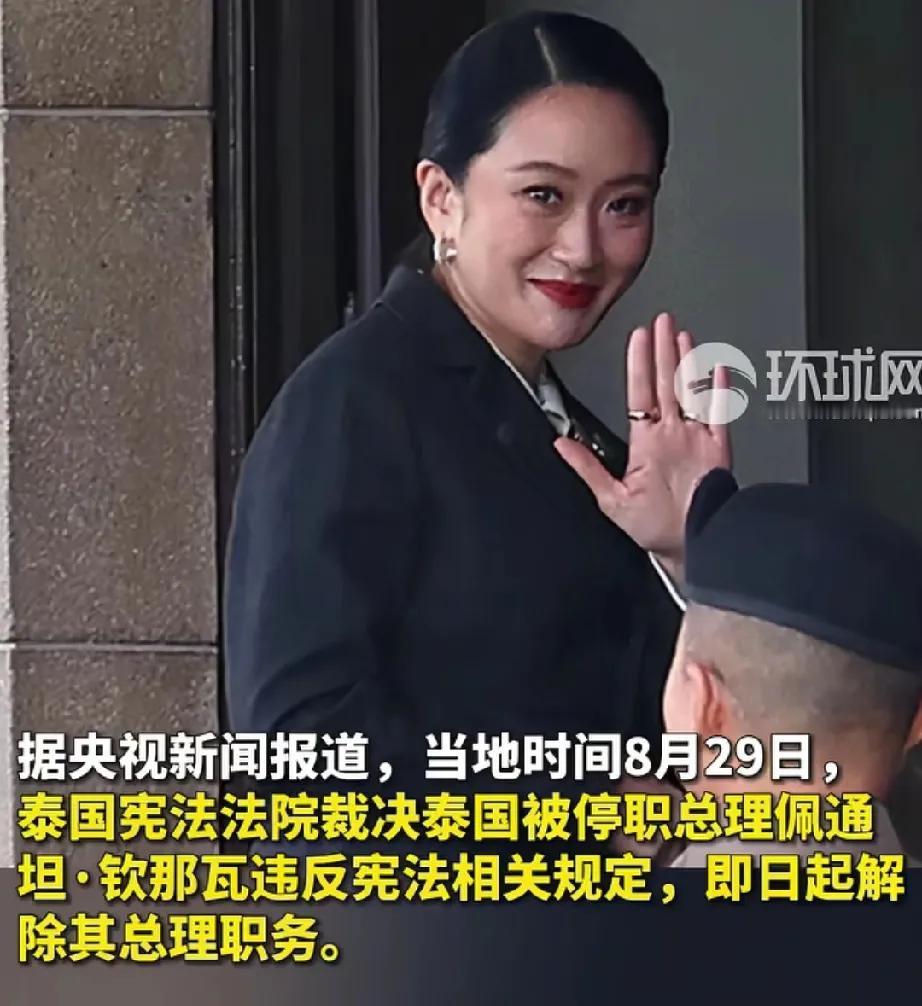 佩通坦下台，看似是输给了洪森，实则还是敌不过泰国军方，而这也成了他信家族一个逃不
