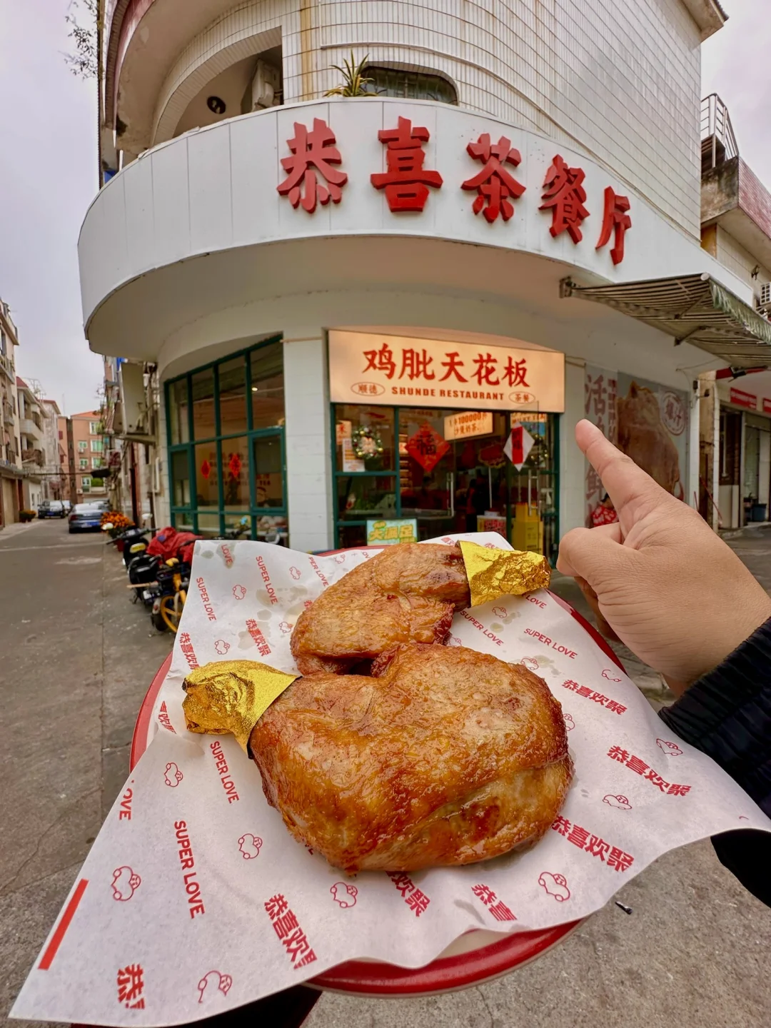 顺德！！人均30的穷鬼快乐茶餐厅🍴量大好吃😋