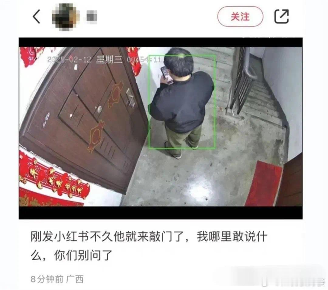 广西老师性侵事件举报者发声数日前，广西女生符月华，因生前遭遇高中禽兽老师长时