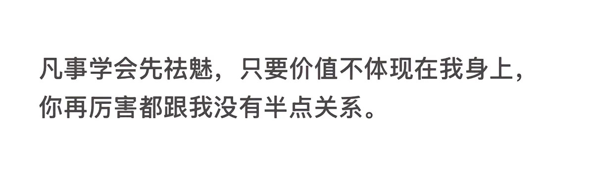 我去好强大的内核！瞬间感觉认知被颠覆了