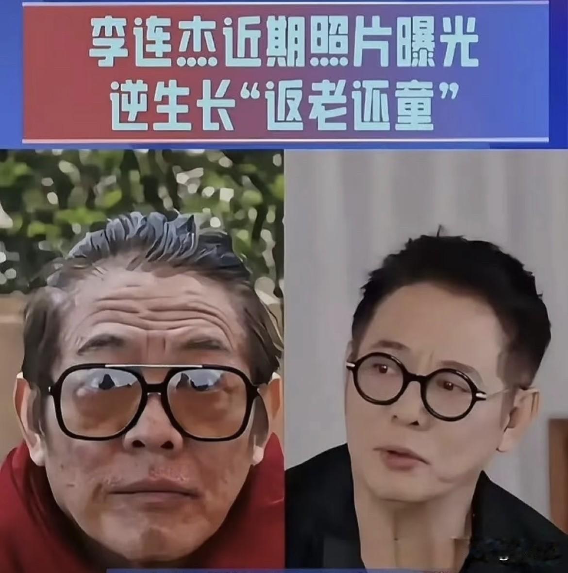 向太的消息果然灵通，她在直播间透露李连杰“返老还童”，压根不是传闻中的换了心脏