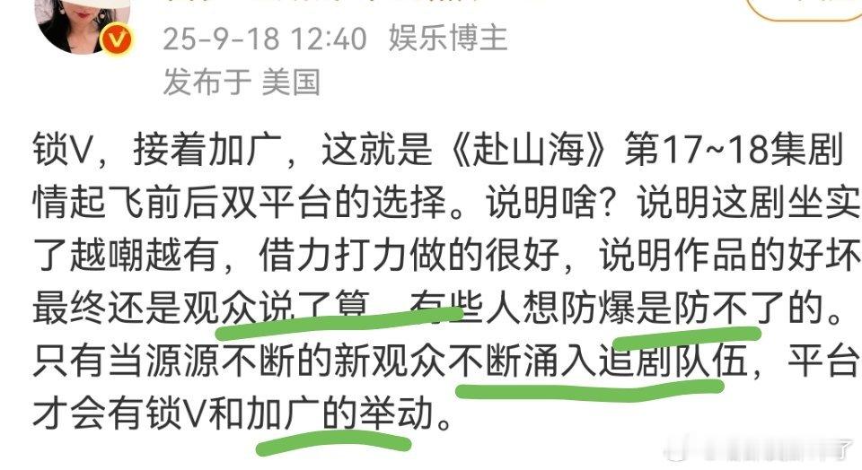 我要看看这位ie明天怎么挽尊[doge]​​​
