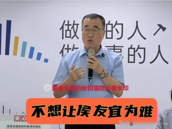 李四川太厚道！侯友宜、苏巧慧同台开工，川伯为啥没去？本人亲解原因：不想让新北市
