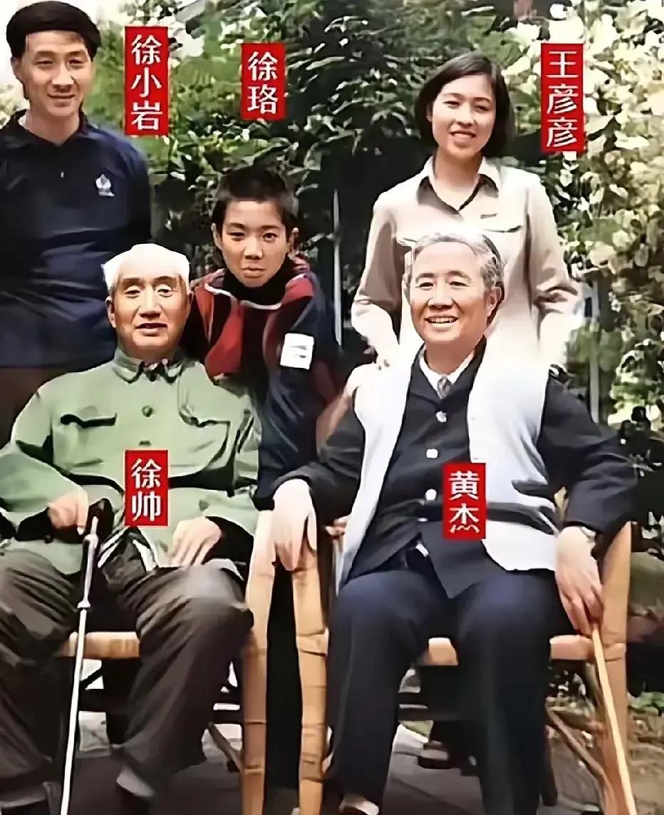 徐帅儿媳王彦彦，第一次到徐向前元帅家吃饭。回家之后母亲问她在元帅家吃了什么，她说