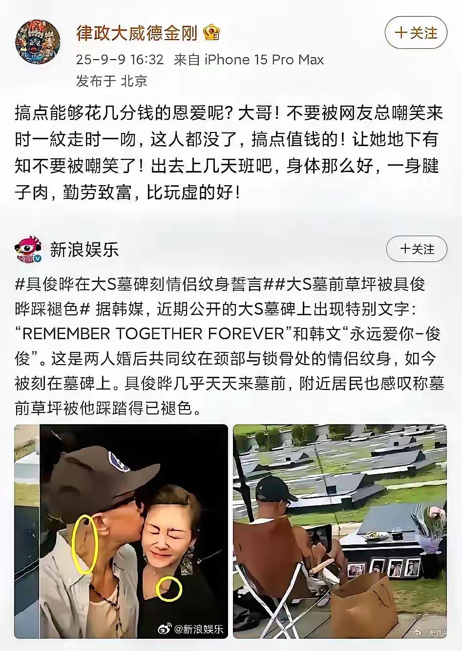 太难了，看不下去了，叫具俊晔不玩了，好好回家照顾老母亲吧！把时间浪费在这些事情上