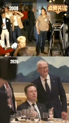 2008年的马斯克，人微言轻，籍籍无名，在众多的大佬面前，看起来就像是一个打酱油