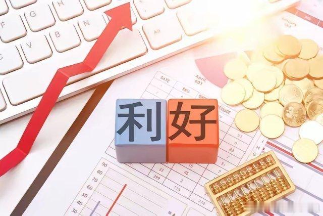 盐湖提锂板块重大利好​当前锂资从供给结构来看，2025年全球盐湖提锂占比预计达4