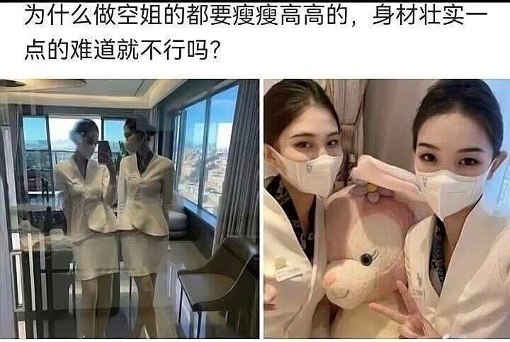 问这话的多少有点不要[微笑]了，还壮实，那不就是胖么？这种服务型行业本来就对外形