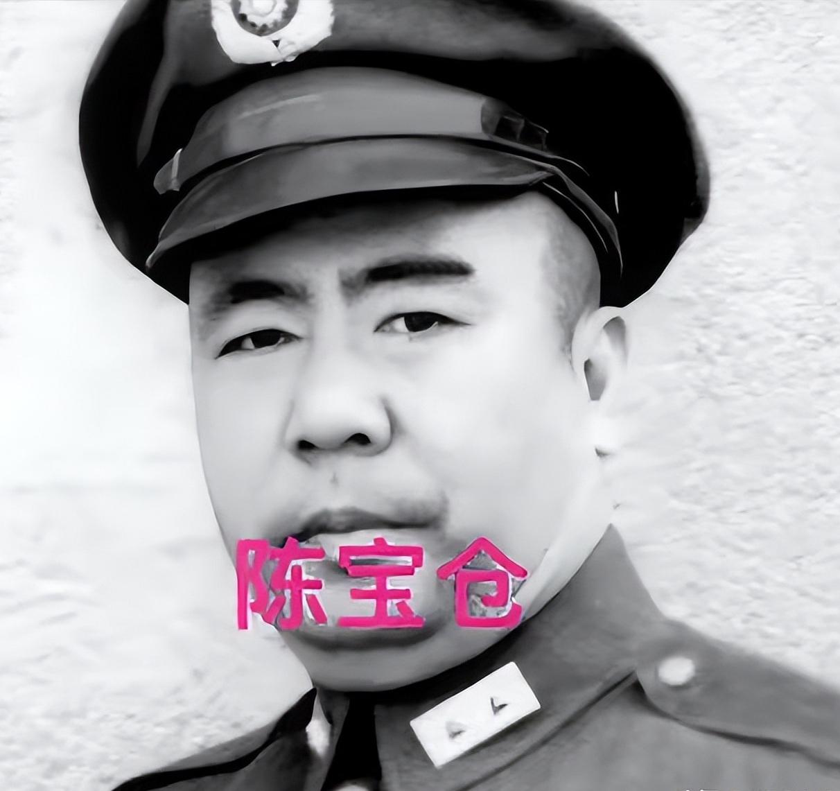 [点赞]吴石将军案中，陈宝仓将军并没有暴露，而蔡孝乾也不知道陈将军是特工，陈