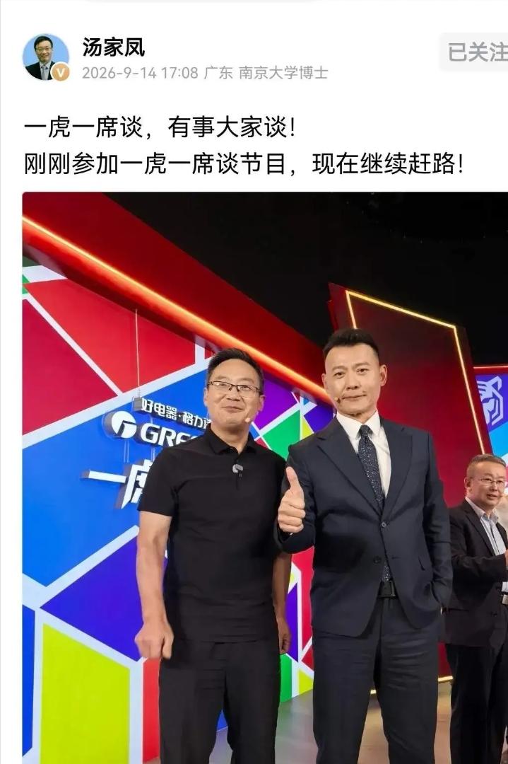 英语之争摆上辩论台，喊得最响的两个人，为什么没来？9月14日晚，凤凰卫视《一
