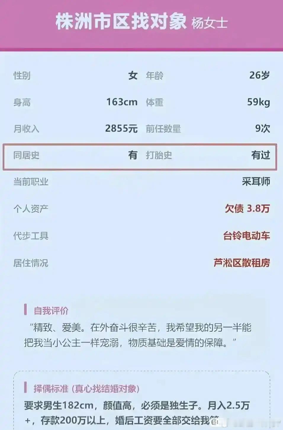 抄家啊